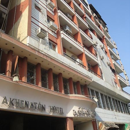 King Akhenaton Hotel Al Minya Ngoại thất bức ảnh